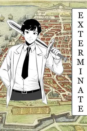 ปก Exterminate ! : ทีมบิดาล่าเลเวลศูนย์