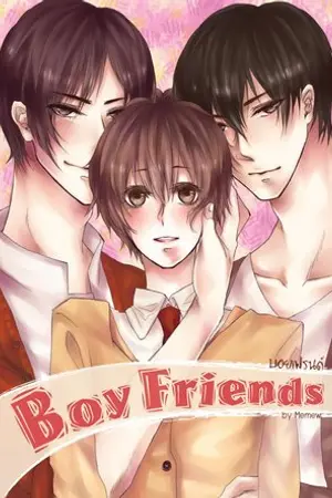ปก [3P] Boy Friends บอยเฟรนด์ [Yaoi, Boy's Love] (จบ)