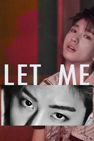 ปก [ Mark x Jinyoung ] Let me #เล็ทมี