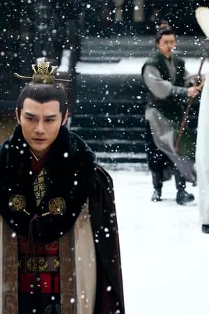 ปก [Trans Fic หลางหยาป่าง] ล่มแผ่นดิน 倾国 | จิ้งซู