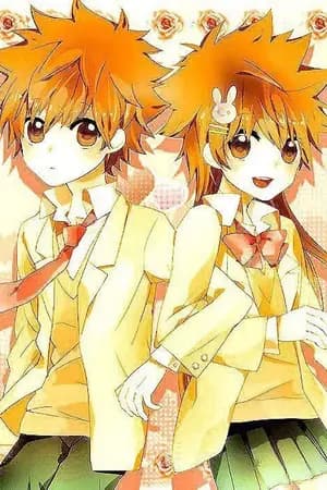 ปก [Reborn/KHR]For god's sake, let me rest in peace