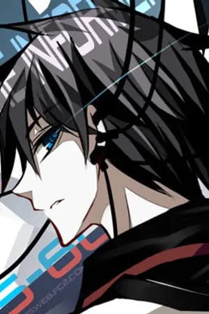 ปก Epic illusion Project Online [ มังกรเกรียนป่วนโลกออนไลน์ ]