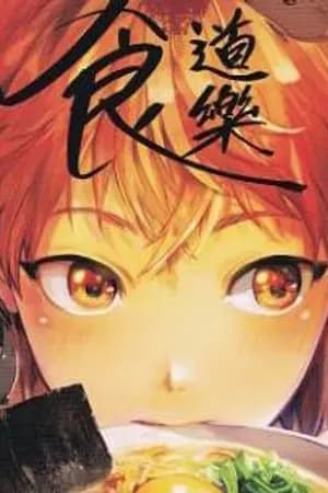 ปก [Haikyuu!!] All Hinata project