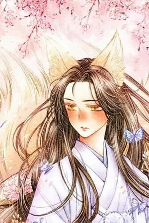 ปก The Poisoned Fox ด้วยรักหรือด้วยเล่ห์ [Yaoi]