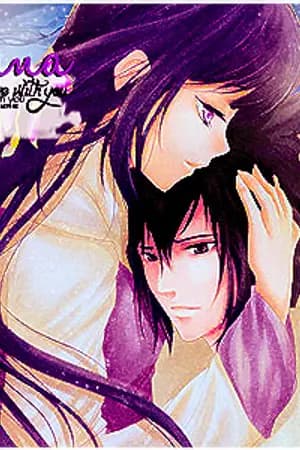 ปก Fic Naruto ร้อยเล่ห์ รักร้าย