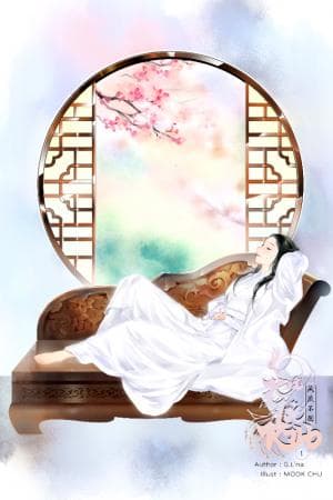 ปก หงส์ไม่หวน<凤凰不回 > - จบแล้ว [มีE-book]