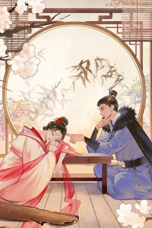 ปก ลิขิตดุจฝัน<爱如梦>