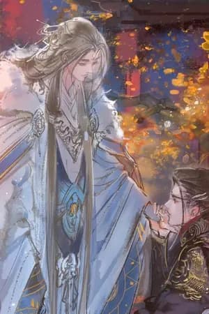 ปก {END} 淑聪圆 ซูชงหยวน วงเวียนแห่งความฉลาดที่แสนงดงาม [Yaoi]