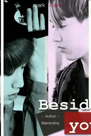 ปก (fic GOT7)△ Beside You ▽ markbam