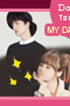 ปก ☆ [RN]Don't touch my daddy [END]
