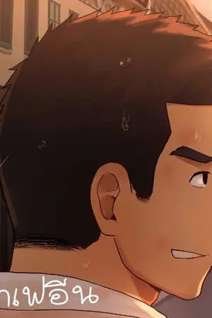 ปก อาตี๋ของผม (Yaoi) เปิดจองรวมเล่มนิยาย !
