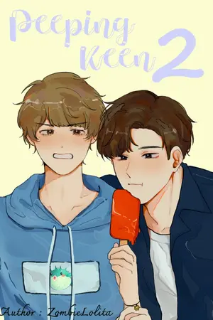 ปก [จบภาคแรก - สนพ.ฟาไฉ] PEEPING KEEN จะส่องจนกว่าพี่จะรับรัก (YAOI)
