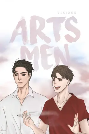 ปก Artsmen วุ่นวาย ผู้ชายอักษร [Yaoi]