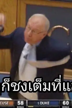 ปก #นี่กูก็ชงเต็มที่แล้ว l NCT Fiction by ʕ´•ᴥ•`ʔ