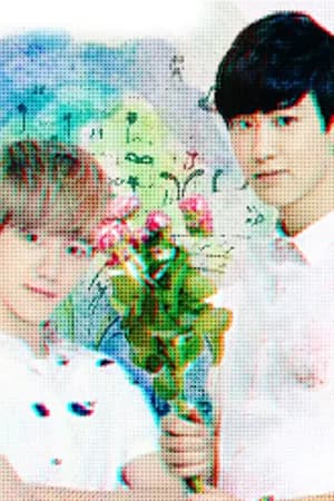 ปก (END) 두근두근 ♡ HEARTBEAT | chanbaek hanhun