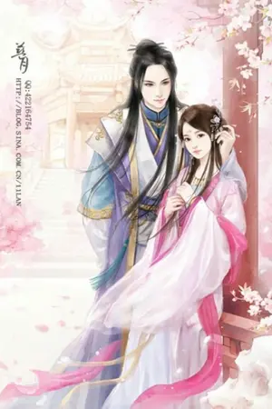 ปก ยอดรักชายาอ๋องมาร