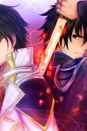 ปก [Legend Online] เปิดตำนาน ป่วนออนไลน์