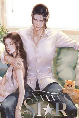 ปก Star 🌟
