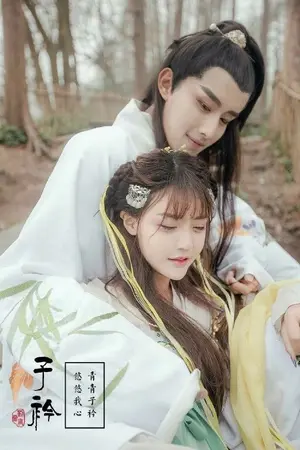 ปก ท่านประมุข! ฮูหยินหนีไปอีกแล้วขอรับ! [E-book]