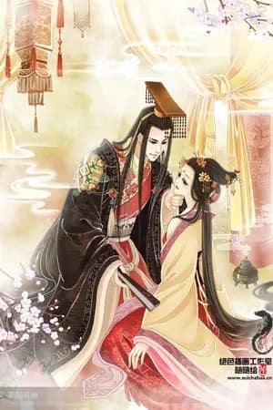 ปก ดวงหทัยมังกร (龙心)