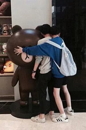 ปก {NIELONG} TEDDY BEAR | #คุณองติดสัมผัส