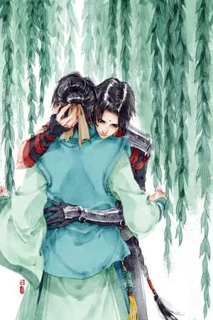 ปก เส้นคั่นเวลาล่องหน...[yaoi]