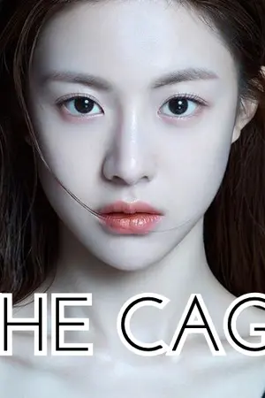 ปก THE CAGE II กงรัก 2