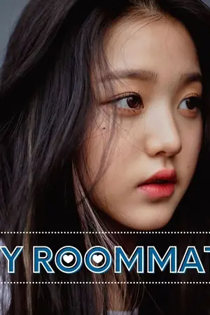 ปก MY ROOMMATE เพื่อนร่วมห้องต้องแอบรัก