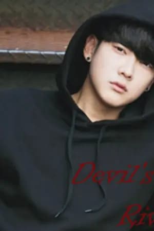 ปก Devil's Rival เดิมพันอันตราย [ทำมือ]