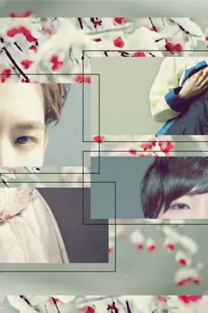 ปก [Seventeen] [minwon] ภรรยาที่รัก [จบแล้วนะคะ ^^]