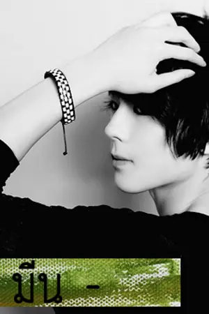 ปก [FEEL] เบรครักทะลุ >> YAOI