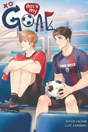 ปก THAT'S MY GOAL (e-book)