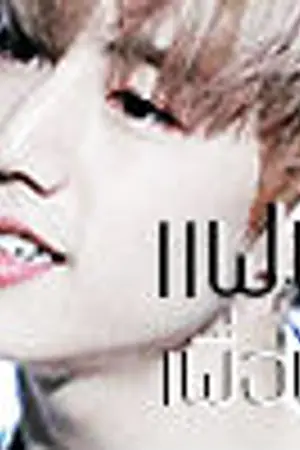 ปก END ( GOT7 ) | แฟนเพื่อน | MARKBAM