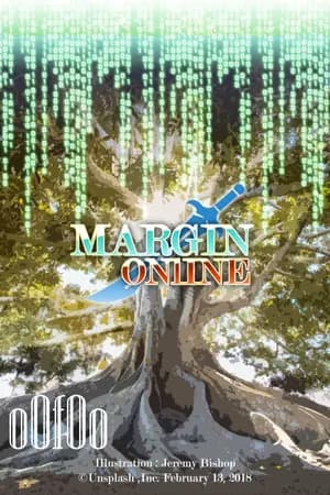 ปก Margin Online (ภาค 1)