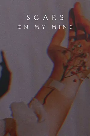 ปก — 𝒔𝒄𝒂𝒓𝒔 𝒐𝒏 𝒎𝒚 𝒎𝒊𝒏𝒅 | #ไปป์ยาหยี