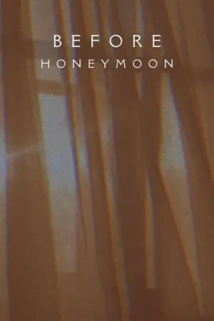 ปก — 𝒃𝒆𝒇𝒐𝒓𝒆 𝒉𝒐𝒏𝒆𝒚𝒎𝒐𝒐𝒏