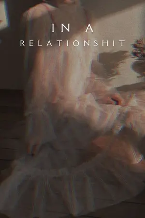 ปก — 𝒊𝒏 𝒂 𝒓𝒆𝒍𝒂𝒕𝒊𝒐𝒏𝒔𝒉𝒊𝒕