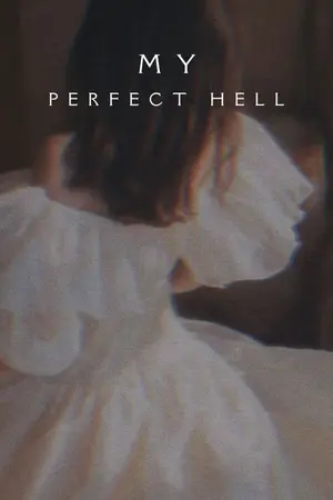 ปก — 𝒎𝒚 𝒑𝒆𝒓𝒇𝒆𝒄𝒕 𝒉𝒆𝒍𝒍