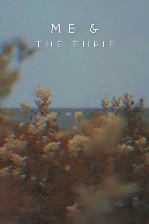 ปก — 𝒎𝒆 𝒂𝒏𝒅 𝒕𝒉𝒆 𝒕𝒉𝒊𝒆𝒇