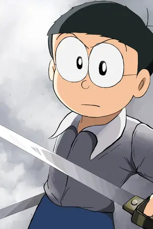 ปก [Nobita/Bleach] เมื่อโนบิตะเกิดใหม่เป็น Hollow