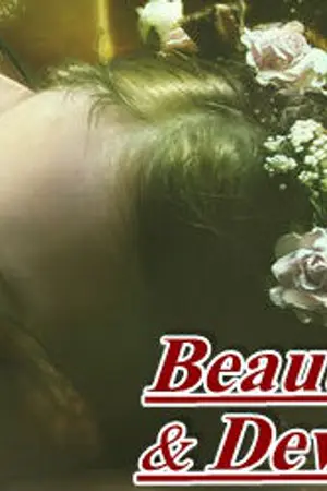 ปก Beauty and Devil โฉมงามกับเจ้าชายปีศาจ [END]