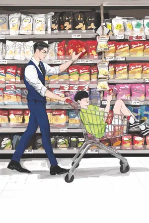 ปก PROFESSOR : 'ของผม' [BL] Rewrite