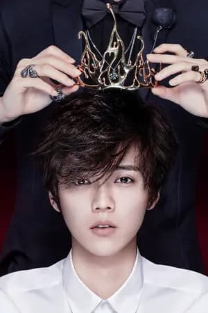ปก THE 7TH ROOM | HUNHAN