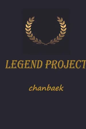 ปก Legend project {Chanbaek} (ลอเรล END)