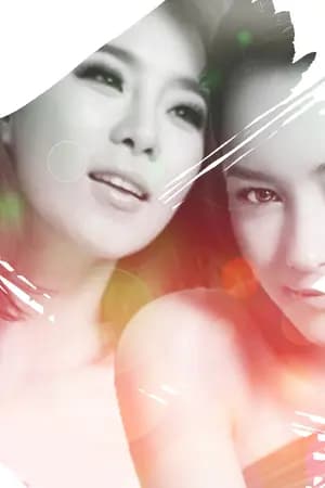ปก MAY BE YOUR KISS | BeeCris [Girl love]