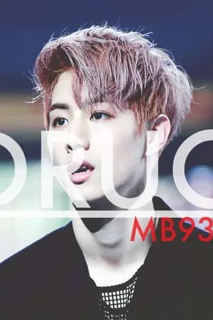 ปก [END]「MARKBAM」♀ PASSION DRUG พี่มาร์คเภสัช Ft.GOT7