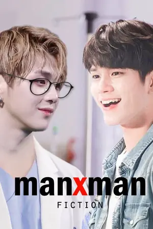 ปก FICTION Man x Man : #ongniel #nielong