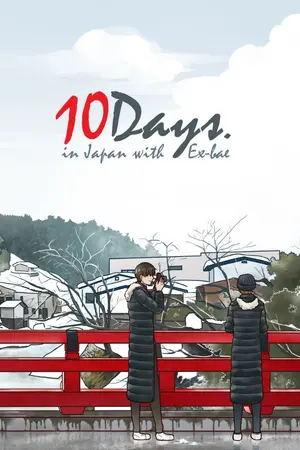 ปก 10 days in Japan with ex-bae -MARKBAM-END