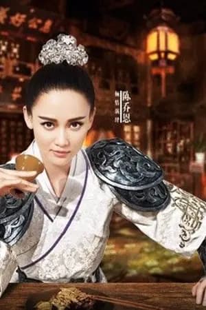 ปก หงส์พิทักษ์บัลลังก์ (ฉ.สำนักพิมพ์บางรัก)
