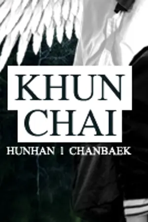 ปก คุณชาย 「HUNHAN & CHANBAEK」